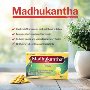 MADHUKANTHA PLUS TABLETS ( Herbal Lozenges 10 Tab )