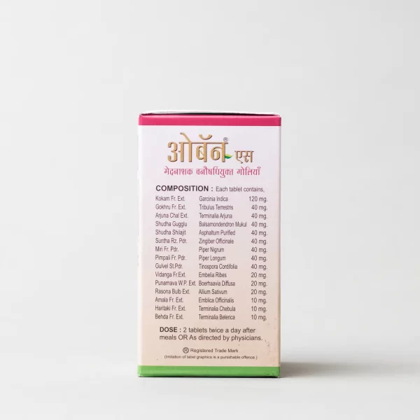 Oban-S Tablets ( Weight Management 100 tab ) - Image 5