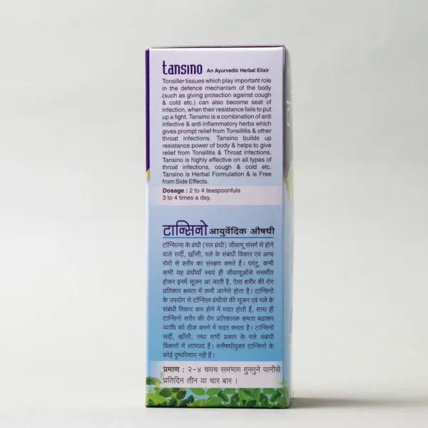 Tansino Liquid ( tonsillitis relief 200 ml ) - Image 6