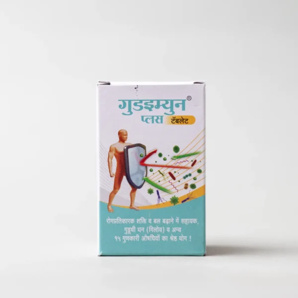 GUDIMUNE PLUS Tablets ( Herbal Immunity Booster 60 tab ) - Image 4