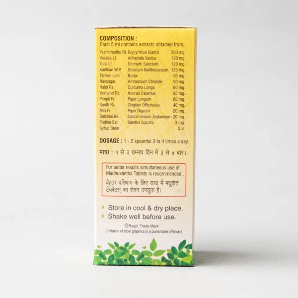MADHUKANTHA COUGH SYRUP ( 100 ml ) - Image 7